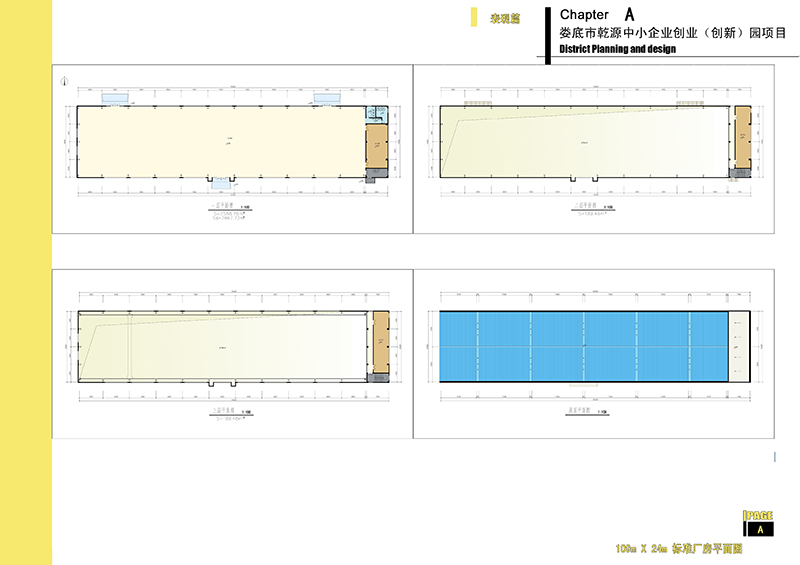 婁底市乾源創(chuàng)業(yè)基地置業(yè)有限公司|婁底工業(yè)房地產(chǎn)的開發(fā)|物業(yè)管理|創(chuàng)業(yè)基地管理|企業(yè)創(chuàng)業(yè)指導(dǎo)|商務(wù)信息咨詢